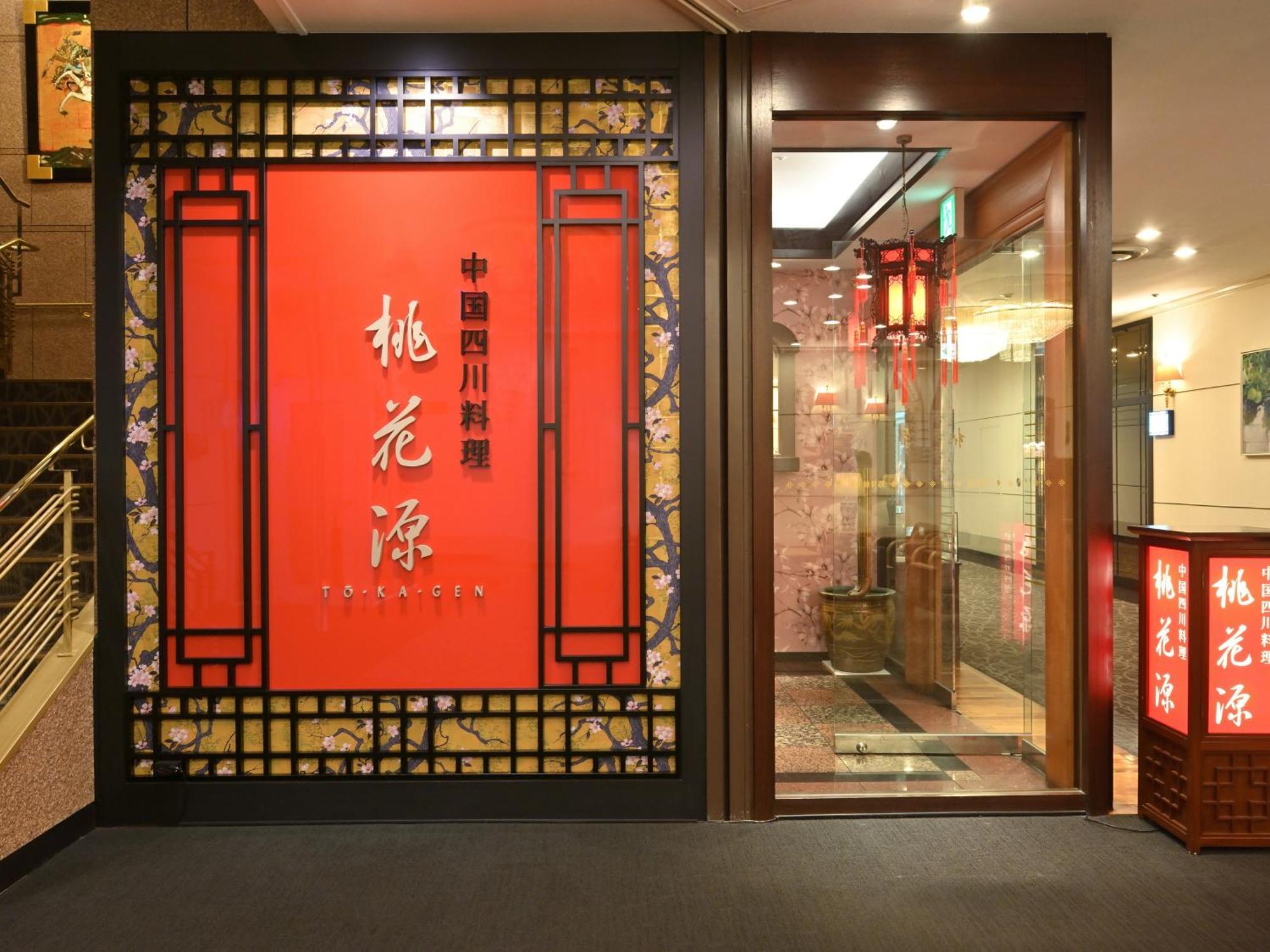 Kumamoto Hotel Castle Ngoại thất bức ảnh